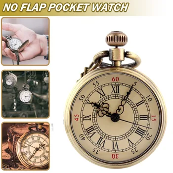 1 Предмет, Новые Классические карманные часы с двойной крышкой, мужские Бронзовые Винтажные Ретро-медные часы, Мужские карманные часы из сплава с металлической цепочкой
