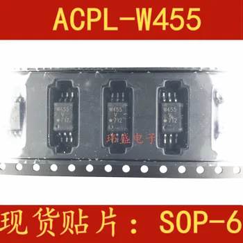 10шт W455V ACPL-W455V SOP-6 ACPL-P455 P455V