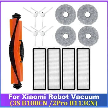 13 Шт. Комплект Запчастей Для Xiaomi Robot Vacuum 3S B108CN/2Pro B113CN Пылесос Основная Боковая Щетка Фильтр Швабра