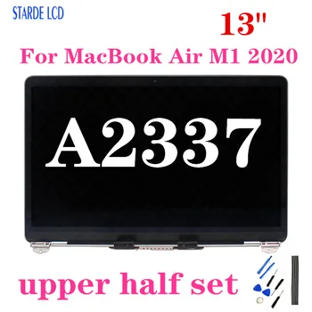 13 ”Высокое Качество Для MacBook Air M1 2020 A2337 ЖК-экран в сборе, замена ноутбука, полный комплект верхней половины