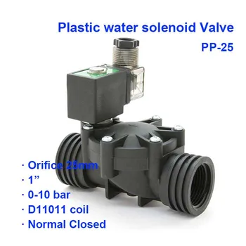 2-Ходовой Пластиковый Водный Садовый Пилотный Электромагнитный Клапан PP-25 BSP Порт G1 