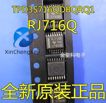 2 шт. оригинальный новый TPD3S716QDBQRQ1 RJ716Q монитор тока и мощности, регулятор SSOP-16