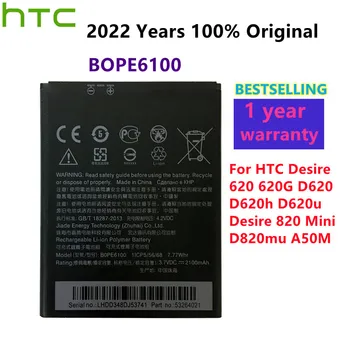 2100 мАч Сменный Аккумулятор BOPE6100 Для HTC Desire 620 620G D620 D620h D620u Desire 820 Mini D820mu A50M Перезаряжаемая Батарея