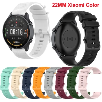 22 мм Силиконовый ремешок для Xiaomi Mi Watch S1/S1 Active Smart Watch Band, Быстроразъемный браслет для Mi Watch, Цветные 2 ремешка на запястье