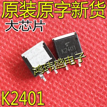 30 шт. Оригинальная новая компьютерная плата для экскаватора K2401 2SK2401 На полевом транзисторе TO-263