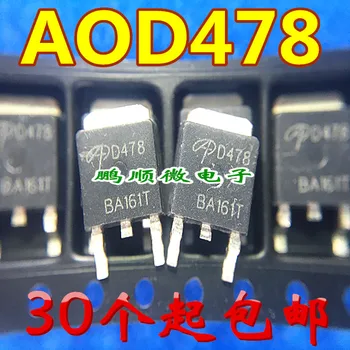 30 шт. оригинальный новый MOS-транзистор с полевым эффектом AOD478 D478 100V 11A TO-252
