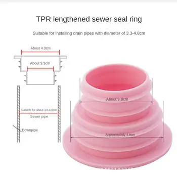 4050 Уплотнительное кольцо для канализационного дезодоранта Уплотнительная пробка для сливной трубы стиральной машины Сливная пробка для умывальника Силиконовая пробка для дезодоранта