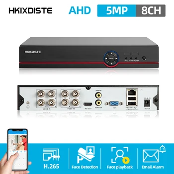 4CH 8CH 5MP Super HD DVR AHD Цифровой Аудио-Видеорегистратор Для камеры 5MP/4MP/1080P POE HD H.265 Cloud P2P Видеорегистратор удаленного доступа