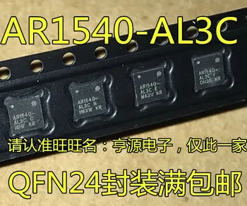 5 шт. оригинальный новый Сетевой интерфейс AR1540-AL3C AR1540-AL3C-R QFN-24 1540-AL3C