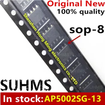 (5 штук) 100% новый чипсет AP5002 AP5002SG AP5002SG-13 sop-8