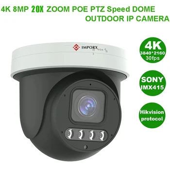 8-мегапиксельная 4K 20-кратная POE полноцветная PTZ IP-камера ночного видения с автоматическим отслеживанием Поддержка 256 SD TF-карт