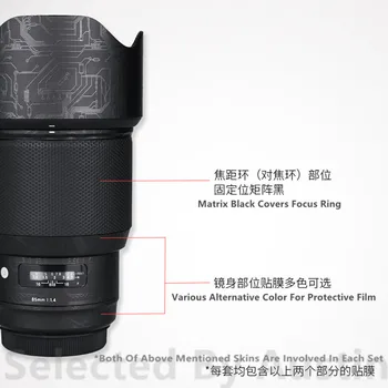 85 мм Наклейка на объектив для Sigma 85 f1.4 Art Canon Mount Protector, защита от царапин, обертывание кожи, чехол