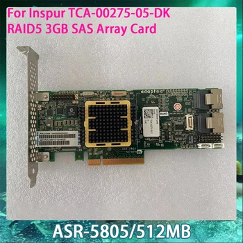 ASR-5805 512 Мб для Inspur TCA-00275-05- DK RAID5 3GB SAS Array Card Отлично работает, быстрая доставка