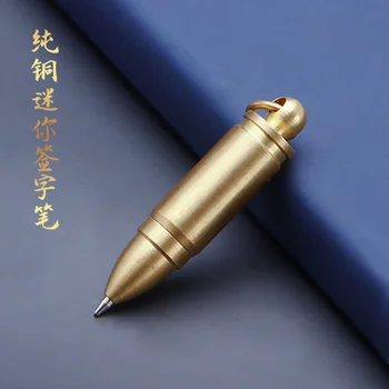 Edc-2 100% Латунная мини-ручка для подписи, карманная ручка, маленькая портативная гелевая ручка