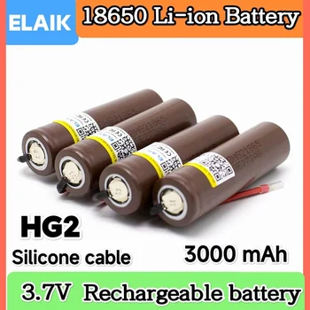 ELAIK 1-10 шт. новый HG2 18650 3000 мАч перезаряжаемый аккумулятор 18650HG2 3,6 В разряда 20A, специальные батареи DIY + провод