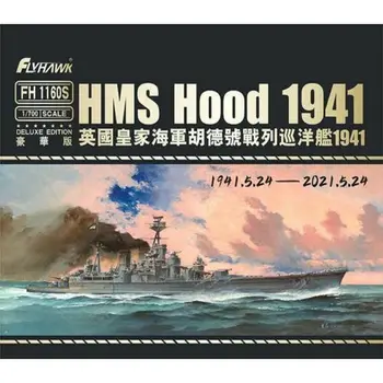 Flyhawk FH1160S 1/700 HMS HOOD 1941 [Deluxe Edition] - Комплект масштабных моделей