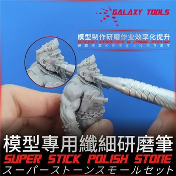 GALAXY T05E Шлифовальная ручка и модель для заправки ручек, полировка, шлифовальный стержень, инструмент для повышения точности для Gundam Hobby DIY