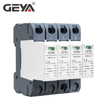 GEYA GSP9 12.5KA T1 + T2 SPD 4P 3P + N Сетевой фильтр 275VAC Limp: Устройство защиты от низкого напряжения 7/12,5KA SPD