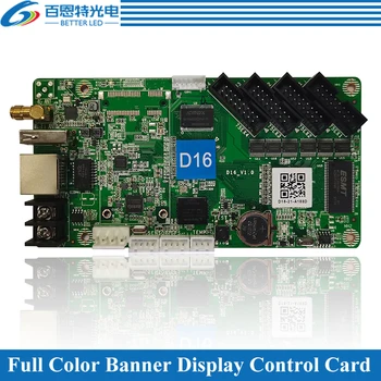 HD-D15 HD-D16 (WIFI) асинхронный 640 *64пикселей, 4 * HUB75 полноцветный баннер со светодиодным дисплеем Видеокарта управления
