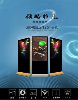 HD, автоматическая петля, супер широкоугольный светодиодный знаковый дисплей 40/43/49/55/65-дюймовая вертикальная рекламная машина LCD LED poster display