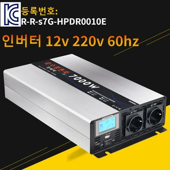 HOULI 7000 Вт инвертор чистая синусоидальная волна корейский 60 Гц автомобильный инвертор 12 В В корейский тип инвертора чистая синусоидальная волна корейский 60 Гц