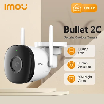 IMOU 4MP 2MP Bullet 2C Wi-Fi Камера с Двойной Антенной Наружного Ночного Видения IP67 Всепогодная Аудиозапись AI Human Detect IPC-F22P