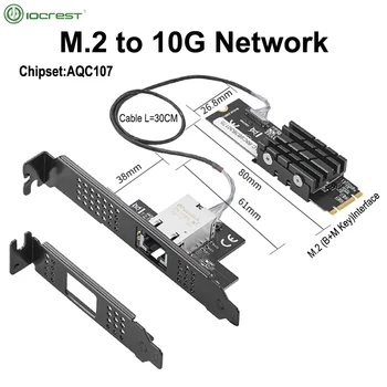 IOCREST M.2 с одним портом 10 Gbase Ethernet Gigabit Nic B Ключ M Ключ 10G/2.5G/1000M RJ45 Сетевой адаптер локальной сети AQC107 с чипом