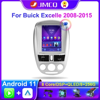 JMCQ Для Buick Excelle 2008-2015 Android 11 Автомобильный радиоприемник Мультимедийный видеоплеер 4G Carplay Навигатор с вертикальным экраном Головное устройство