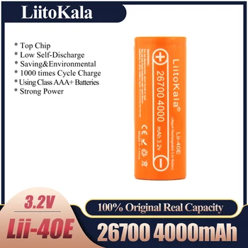LiitoKala Lii-40E3.2V 26700 4000 мАч Lifepo4 Аккумуляторная батарея для легких микрофонов с солнечной сигнальной лампой вместо 26650