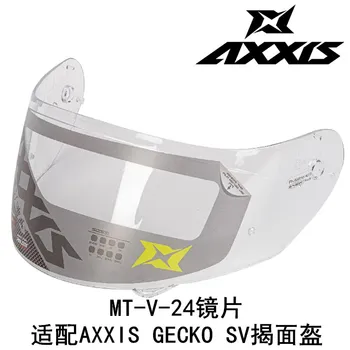 MT-V-24 щит для шлема AXXIS GECKO SV Профессиональный козырек шлема AXXIS Оригинальные запчасти