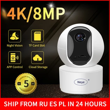 N_eye 4-мегапиксельная мини-купольная IP-камера Starlight, Встроенная микрофонная камера видеонаблюдения, wifi-камера, 2-полосный аудио видеоняни и радионяни, ip-камера Smart Cam для помещений