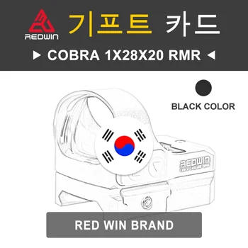 Red Win Cobra 1x28x20 RMR Артикул модели RWD8