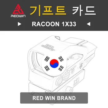 Red Win Racoon 1x33 Артикул модели RWD3A