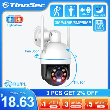 TinoSec 3MP 5MP Беспроводная IP-камера Безопасности PTZ-Камера Ночного Видения Двусторонняя Аудиозапись Обнаружение Человека Домашняя Камера Видеонаблюдения