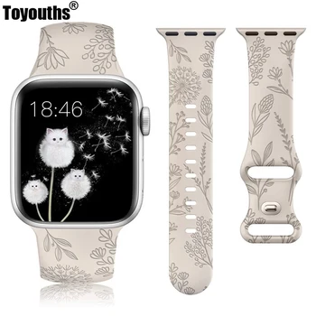 TOYOUTHS Ремешок с цветочной гравировкой для Apple Watch 38 мм, 40 мм, 41 мм, Силиконовый ремешок с цветочным узором в виде Одуванчика для iWatch 8/7/6/5/4/3/SE