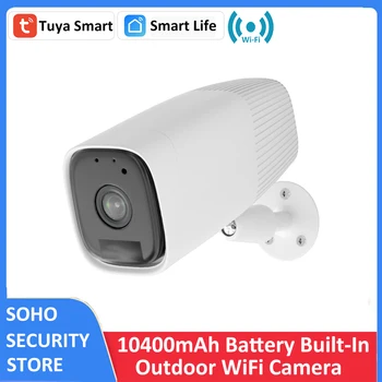 Tuya Smart Life 10400mAh Аккумуляторная батарея IP65 Наружная Беспроводная WIFI 1080P IP Камера видеонаблюдения