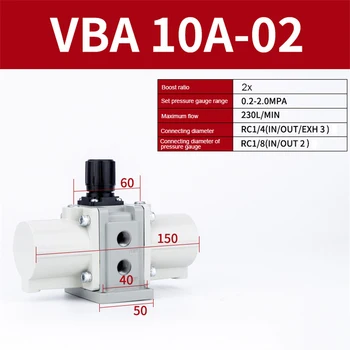 VBA10A-02 VBA10A-02GN Клапан повышения давления газа Насос Бустерный Пневмоцилиндр Регулятор Пневматического Бустера 0,2-2,0 МПа 230 Л/мин