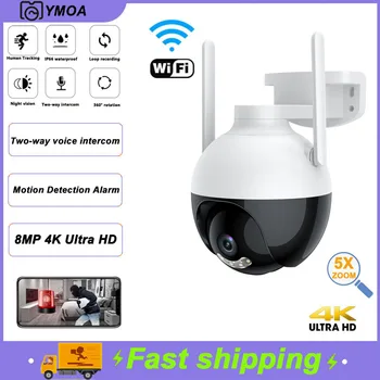 YMO 8MP 4K Полноцветная PTZ IP-камера Наружная WIFI Камера Видеонаблюдения AI Humanoid Detection Video CCTV Security Protection Camera