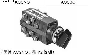 [ZOB] 30 мм кулачковые переключатели ACSNO переключатель вольтметра ACSSO25 мм переключатели амперметра Izumi of Japan idec