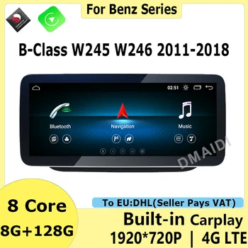 Автомобильное радио GPS Навигация Carplay Мультимедиа Play Для Benz B-Class W246 B200 B180 B220 B260 2011-2018 Android 12 8 Core 8G + 128G