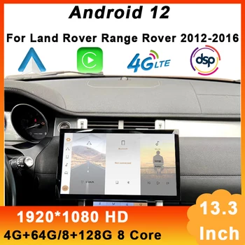 Автомобильный DVD-Мультимедийный плеер 13,3 Дюйма Android 12,8 + 128 ГБ Для Land Rover Range Rover Evoque LRX L538 Vogue L405 Sports L494 Carplay