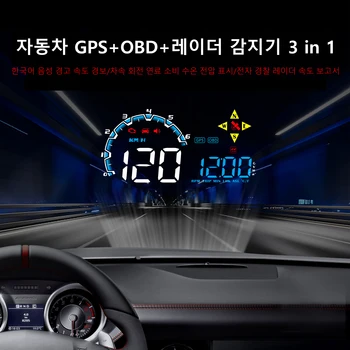 Автомобильный Радар-детектор HUD Датчик Головной дисплей OBD2 GPS Навигация Скорость радара Корейское голосовое оповещение для всех автомобилей