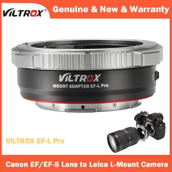 Адаптер для крепления объектива VILTROX EF-L Pro с автоматической фокусировкой и Защитным замком для объектива Canon EF/EF-S к камере Leica SL2 Lumix Sigma с креплением L