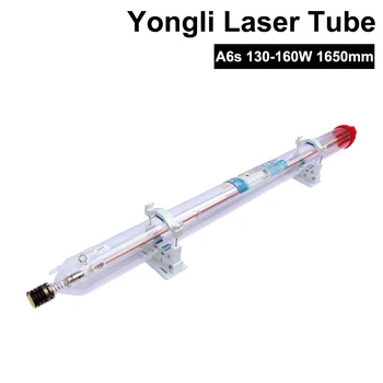 Бренд A6S Yongli 130 Вт 1650 мм длина CO2 лазерной стеклянной трубки для 130 Вт CO2 лазерной гравировки и резки