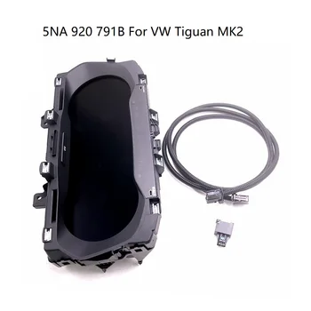 Виртуальная кабина для Tiguan MK2 ЖК-комбинация приборов Tiguan 5NA 920 791 B 5NA920791B 5NA920791A