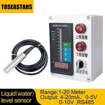Встроенный датчик уровня жидкости, тип входного сигнала датчика уровня воды, 4-20 мА, 0-5 В, 0-10 В, Выход RS485