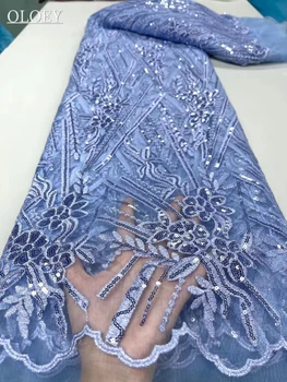 Высококачественная Модная французская сетчатая композитная шелковая ткань с вышивкой в африканском нигерийском стиле, кружевная ткань с блестками для свадебного платья
