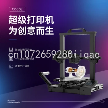 Высокоточный настольный 3D-принтер CR-6 SE без выравнивания, Игрушечная модель 3D-принтера, оборудование для 3D-печати