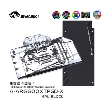 Графический блок Bykski с полным покрытием RGB для ASROCK 6600XT Phantom GamingD A-AR6600XTPGD-X