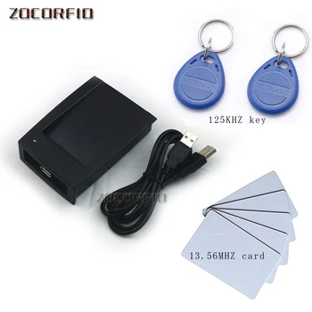 Двухчастотный RFID-считыватель 125 кГц и 13,56 МГц / USB-порт без привода, формат вывода TXT